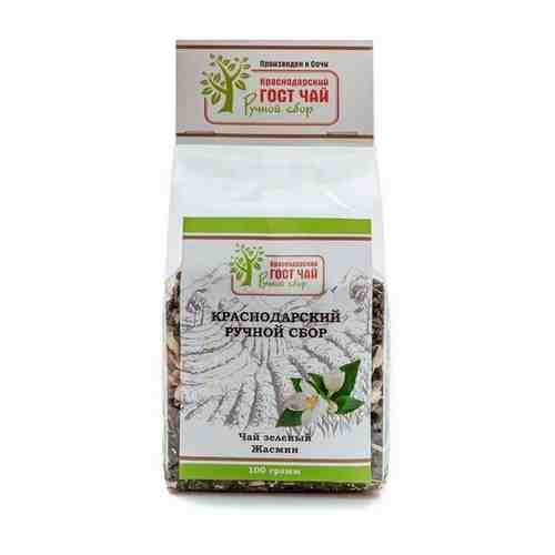 Краснодарский чай Ручной сбор 90гр зеленый листовой с цветками Жасмина арт. 100899114347