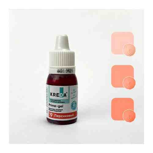 KREDA Prime-gel 19 персиковый, краситель водорастворимый пищевой 10мл арт. 101598433946