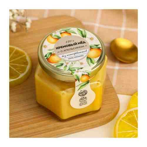 Кремовый мёд ORGANIC, с апельсином, 120 г. арт. 101407764847