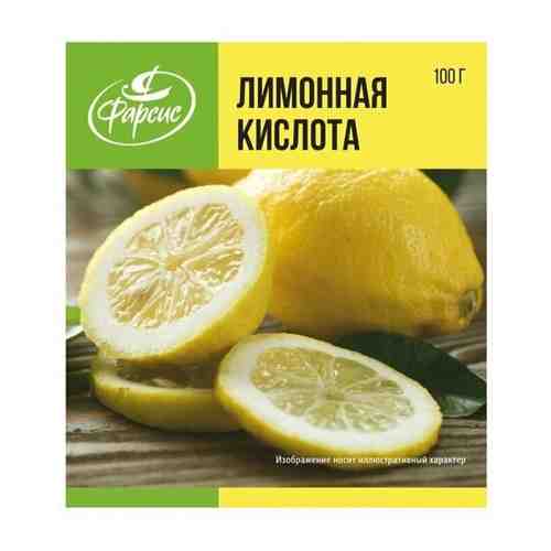 Лимонная кислота пищевая, для выпечки, для консервации Фарсис 50 гр. арт. 101151886872