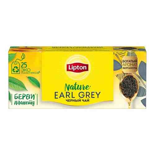 Lipton чай черный в пакетиках Earl Grey классический с ароматом бергамота 25 шт арт. 100419372762