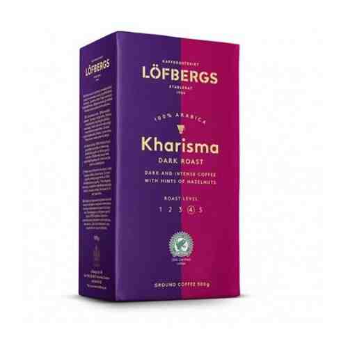 Lofbergs Молотый кофе Lofbergs Kharisma 500гр арт. 454962235