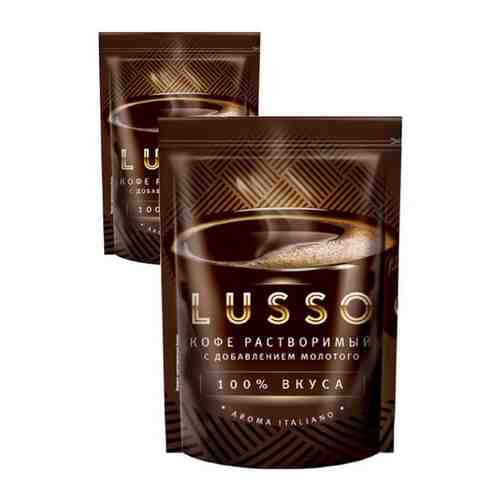 «LUSSO», кофе растворимый с добавлением молотого,2 упаковки по 40г. арт. 101608521821
