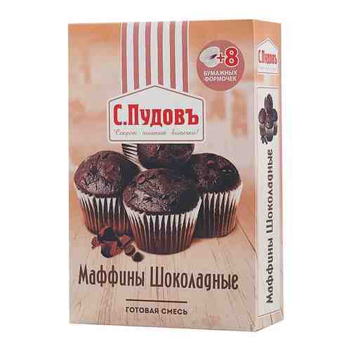 Маффины шоколадные С. Пудовъ, 230 г арт. 268628085