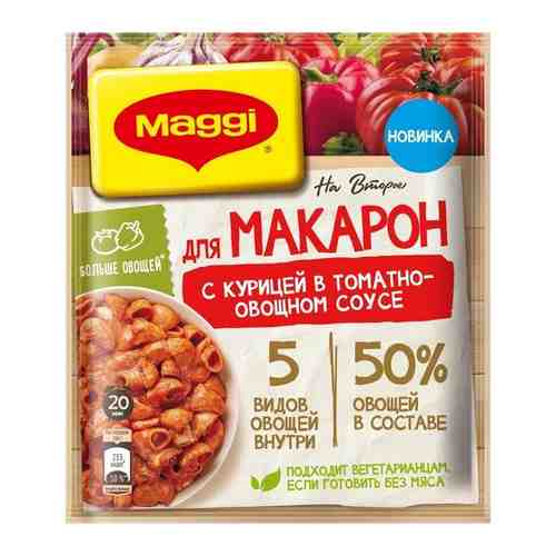 Магги® На Второе для макарон с курицей в томатно-овощном соусе, 24 г арт. 979267753