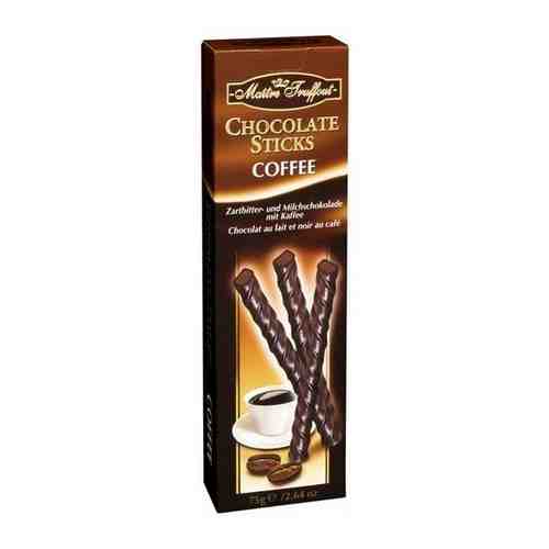 Maitre Truffout Шоколадные палочки со вкусом кофе 75 гр арт. 101765916833