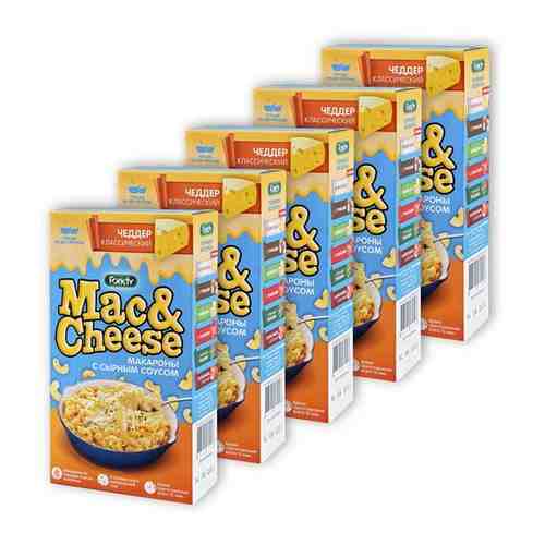 Макароны с сырным соусом Foody Mac&Cheese Чеддер классический, 5шт по 143г арт. 101070521540