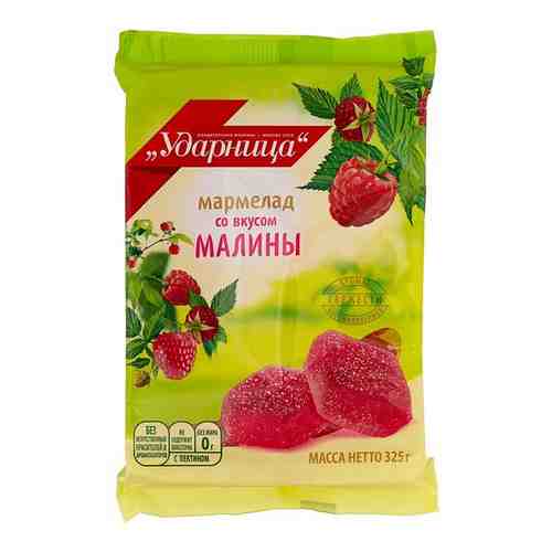 Мармелад вкус малины, 325гр арт. 489009061