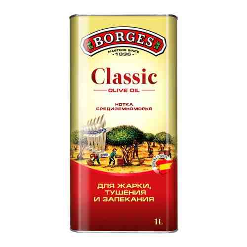 Масло оливковое Borges Classic 100%, 1л арт. 100451652200