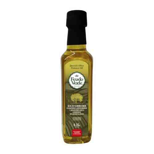 Масло оливковое Feudo Verde Pomace рафинированное 250 мл пэт арт. 101500687766