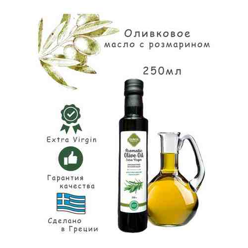 Масло оливковое с розмарином арт. 101668022609