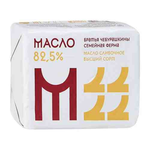 Масло сладко-сливочное братья чебурашкины 82,5%, 200г арт. 543644123