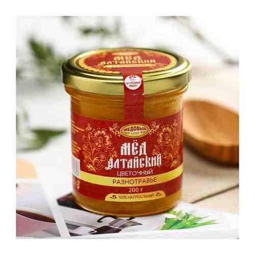 Мёд алтайский «Разнотравье» натуральный цветочный, 200 г арт. 101436933791