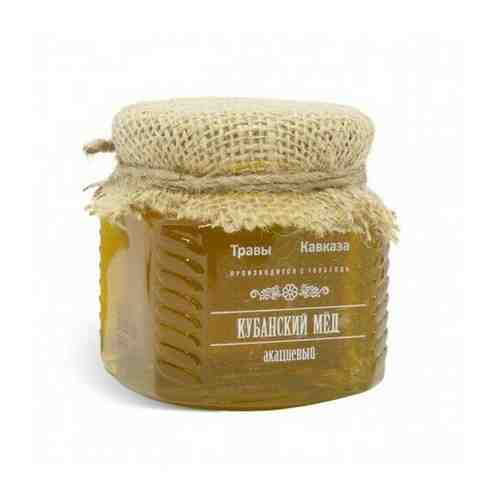 Мед натуральный кубанский акациевый 350 гр. арт. 101372521071