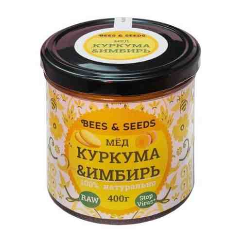 Мед с Куркумой и Имбрем природный антибиотик Bees & Seeds натуральный мед, 400 г арт. 101266155023