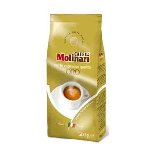 Molinari Qualita Oro кофе в зернах 500 г арт. 100477712787