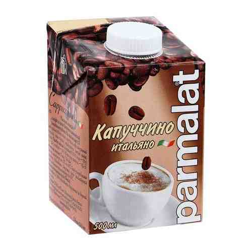 Молочно-кофейный напиток Капуччино 0,5 л Edge 12шт. арт. 100625862575