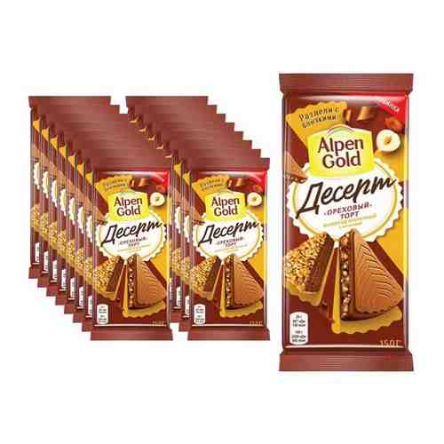 Молочный шоколад Alpen Gold Альпен голд Десерт Ореховый торт, 150г х 16 шт арт. 101526713282