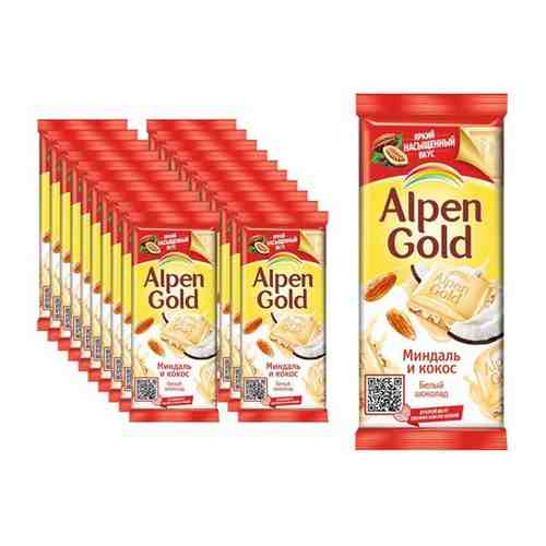 Молочный шоколад Alpen Gold Альпен голд миндаль и кокос, 85г х 21 шт арт. 101526713281