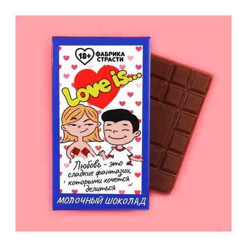 Молочный шоколад «Love is Любите друг друга», 27 г. арт. 101770709125