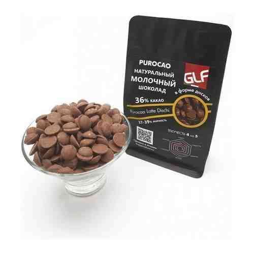 Молочный шоколад Purocao (Пуракао) GLF 36%, пакет 200 гр арт. 101477986935