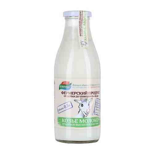Молоко козье G-Balance, цельное, 3,5-4,8%, 500 мл арт. 436900092