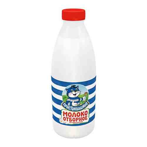 Молоко простоквашино Отборное 3,4-4%, 0,93л арт. 396511003