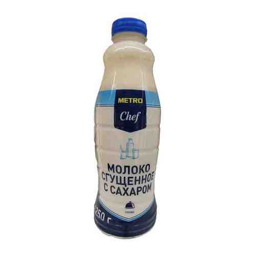 Молоко сгущенное METRO CHEF 0,2% без содержания молочного жира, 1250 г арт. 642777560