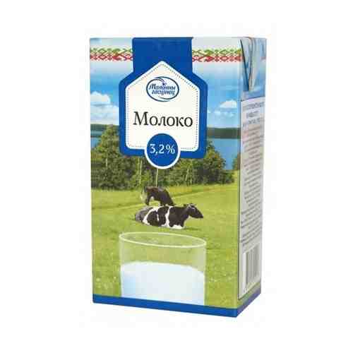 Молоко ультрапастеризованное Молочный гостинец 3,2% 1л тетра-пак (10 шт) арт. 649572088