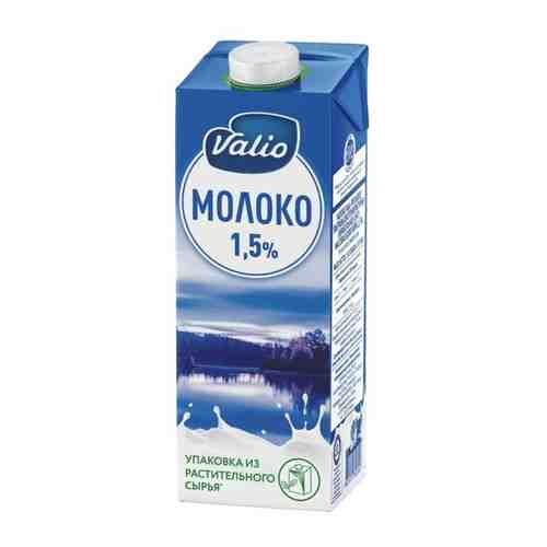 Молоко VALIO 1,5%, 1л арт. 421247342