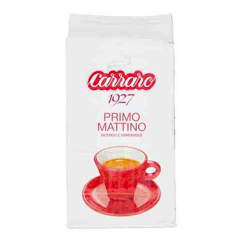 Молотый кофе Carraro Primo Mattino, молотый, 250 гр. арт. 100410023134