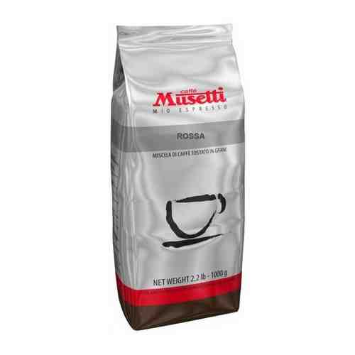 Musetti Rossa кофе в зернах 1 кг арт. 100914668838
