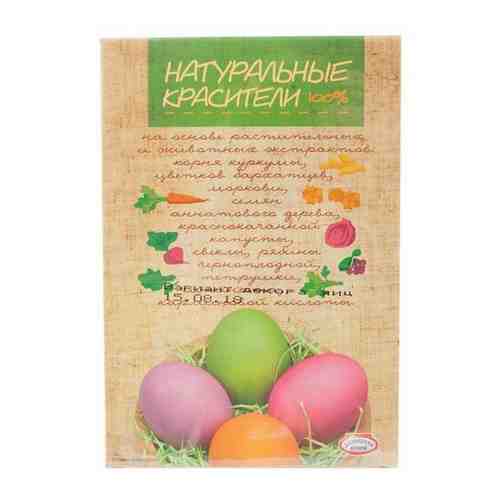 Набор для окрашивания яиц со 100% натуральными красителями арт. 101697722705