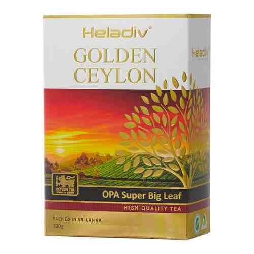 Набор Heladiv Golden Ceylon Opa Super Big Leaf чай черный листовой, 100 г*2шт арт. 101058104019
