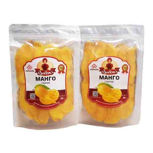 Набор из 2 пакетов 100% натурального манго QUEEN. 2 пакета по 500 г. арт. 101493479257