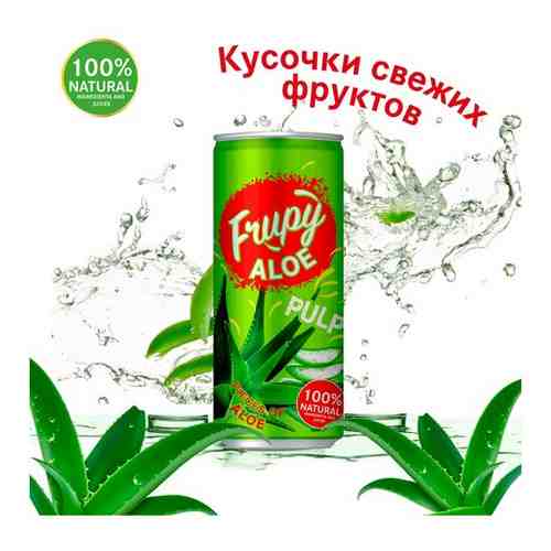 Напиток Алоэ вера с добавлением кусочков фруктов FRUPY 0,25л х 12 шт арт. 101543959157