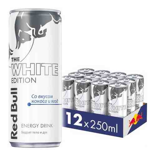 Напиток энергетический Red Bull White Edition со вкусом Кокоса 250 мл арт. 874594026