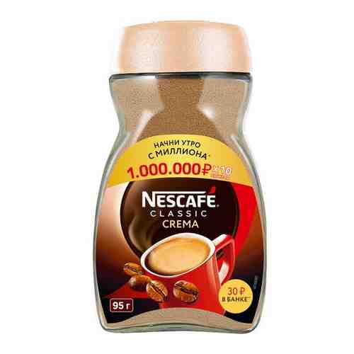 NESCAFE CLASSIC Crema Кофе натуральный растворимый порошкообразный 95 г арт. 100408811241