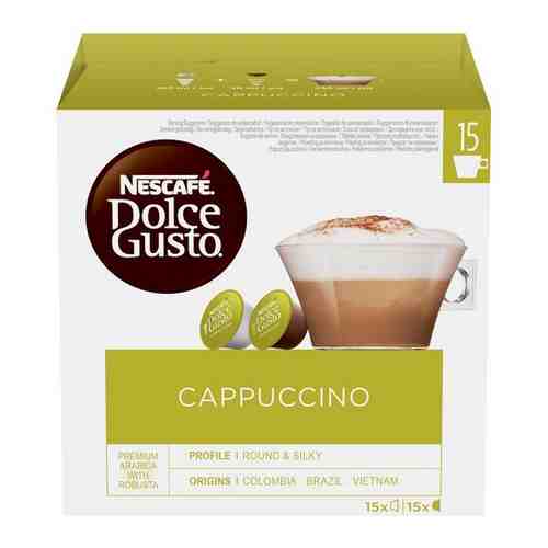 NESCAFE Dolce Gusto Cappuccino, кофе в капсулах, 15 порций (30 капсул) арт. 101770875893