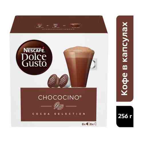 NESCAFE Dolce Gusto Чокочино, горячий шоколад в капсулах, 8 порций (16 капсул) арт. 1973850257