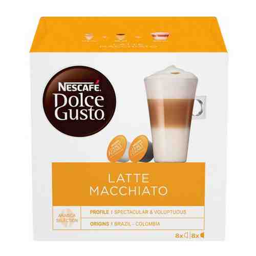 NESCAFE® Dolce Gusto® Латте Макиато, кофе в капсулах, 3 упаковки по 16 капсул арт. 101770877772