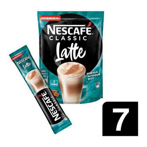 Nescafe латте пакет 7 шт по 18г арт. 101714165799