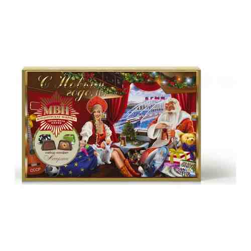 Новогодний подарочный набор конфет Дед Мороз в купе, 240 г арт. 100840429166