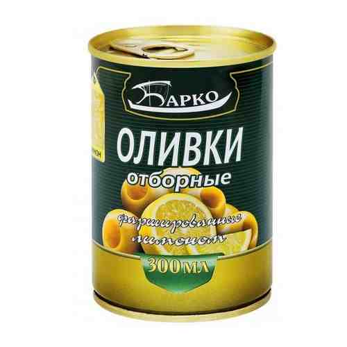 Оливки отборные фаршированные лимоном барко. 280г, набор 12шт арт. 101758768828