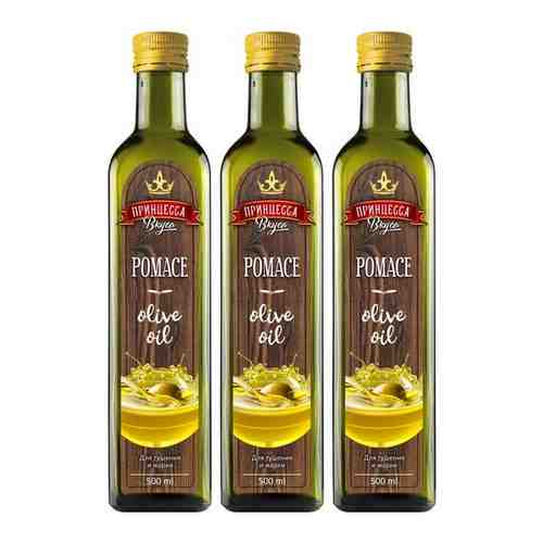 Оливковое масло для жарки Pomace Принцесса вкуса стекло 500мл 3 шт арт. 101666598969