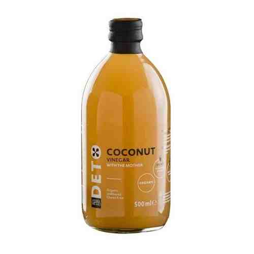 Organic DETO ANDREA MILANO Уксус кокосовый нефильтрованный 5%, 500мл арт. 101434378330