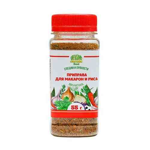 Organic Food Приправа для макарон и риса 55 гр. ПЭТ арт. 101181136763