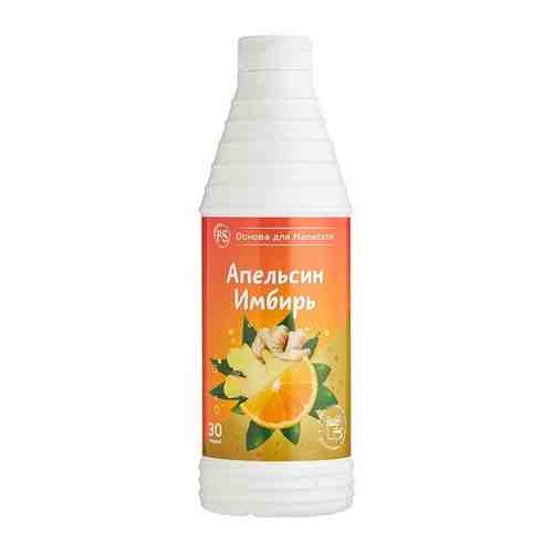 Основа для напитков ProffSyrup Апельсин-Имбирь, концентрат, 1кг арт. 101414800184