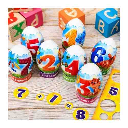 Пасхальный набор для украшения яиц «Цифры» арт. 101337028911