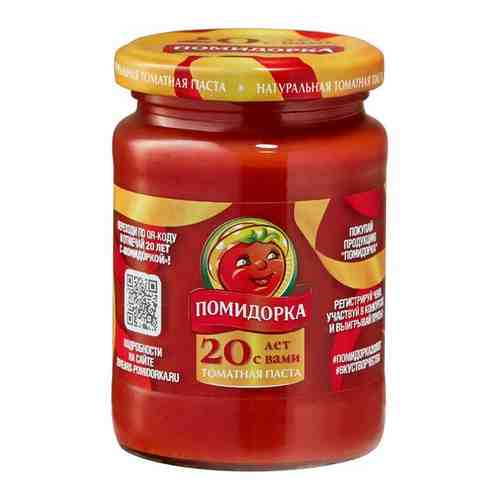 Паста томатная помидорка, 250 мл арт. 272131039